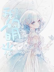 糖心免费观看高清完整版