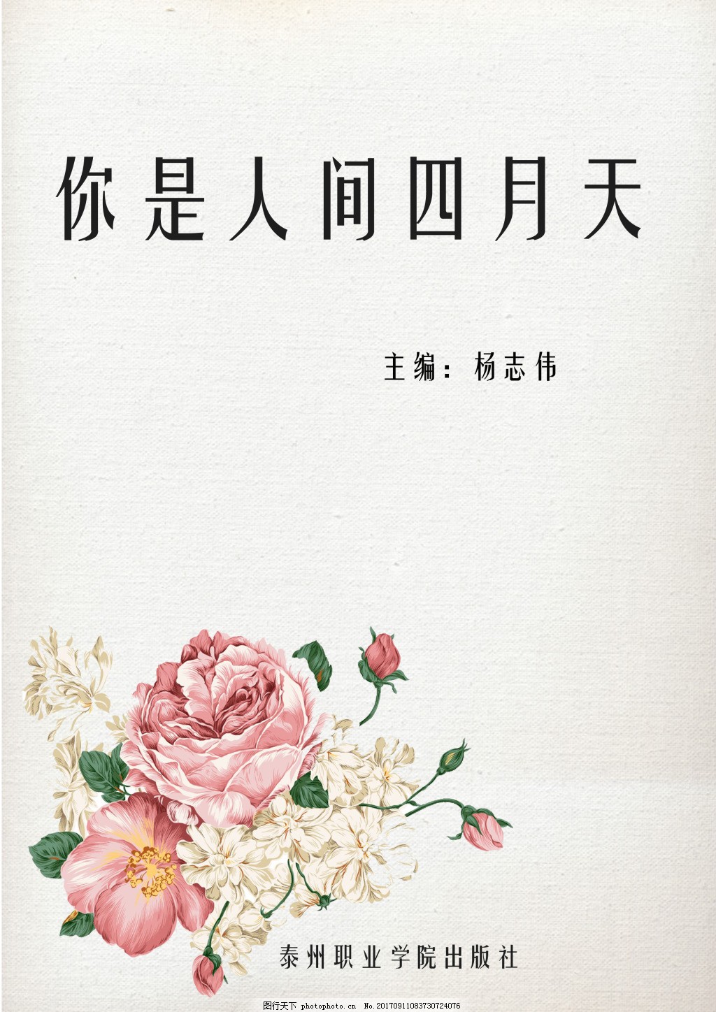 打扑克不盖被子剧烈运动