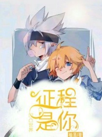 不良人研究所导航页面