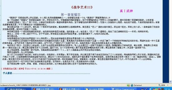 可可牛导航网页版