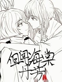 白虎一线天吃瓜